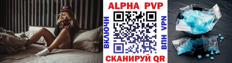 A-PVP крисы CK  Чердынь 