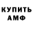 КЕТАМИН VHQ Elena Koh