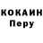 Кетамин VHQ St.Shtencel