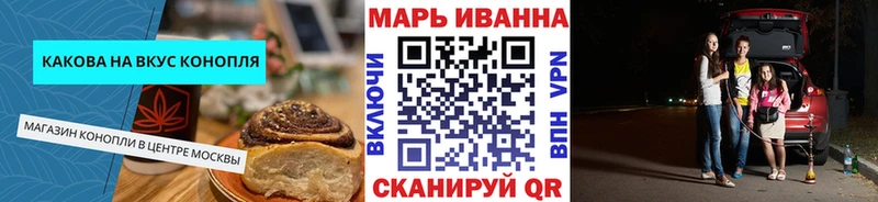 Cannafood марихуана  наркота  Чердынь 