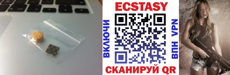 hydra ТОР  Чердынь  Ecstasy MDMA 