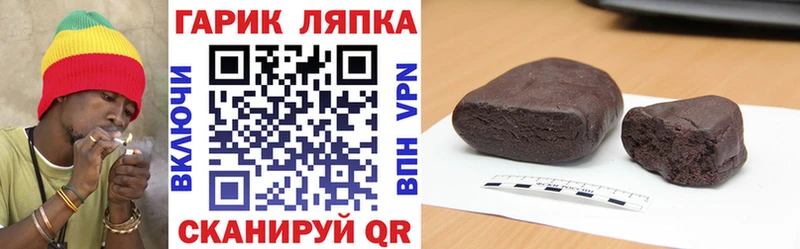 где купить наркоту  Чердынь  Гашиш Ice-O-Lator 