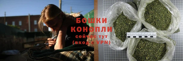ALPHA-PVP Верхний Тагил