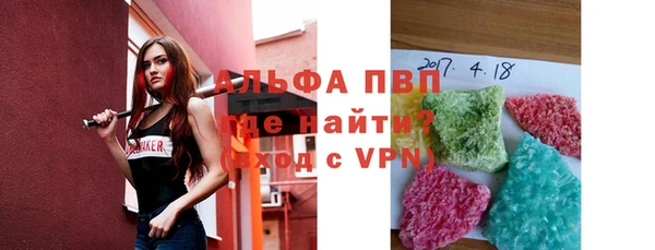ALPHA-PVP Верхний Тагил