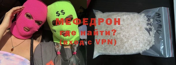мяу мяу кристалл Верея