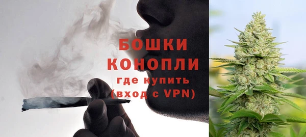 мяу мяу кристалл Верея