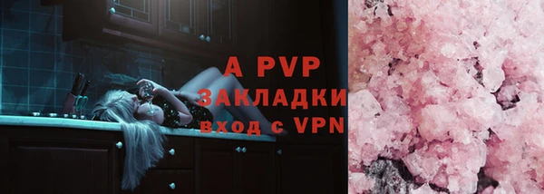 мяу мяу кристалл Верея