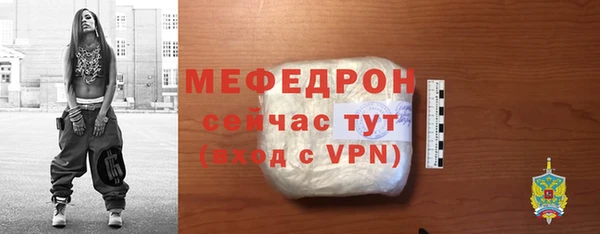ALPHA-PVP Верхний Тагил
