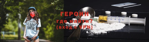 ALPHA-PVP Верхний Тагил