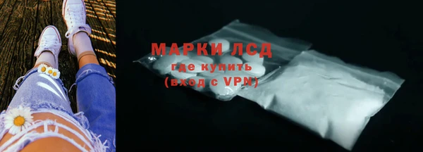 ALPHA-PVP Верхний Тагил