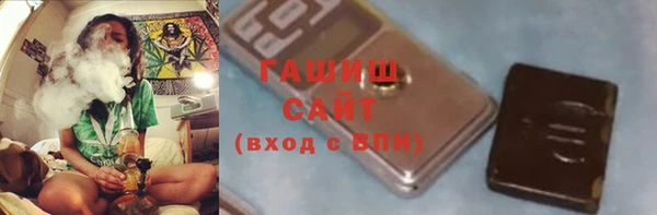 ALPHA-PVP Верхний Тагил