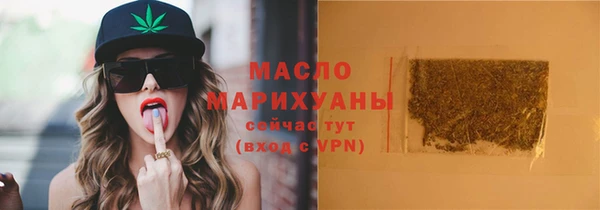 мяу мяу кристалл Верея