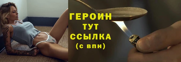 мяу мяу кристалл Верея