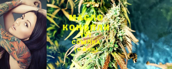 мяу мяу кристалл Верея