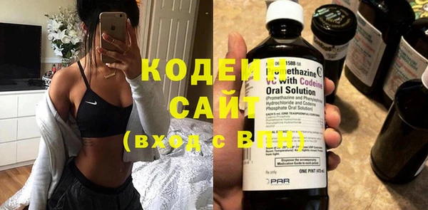 мяу мяу кристалл Верея