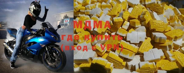 мяу мяу кристалл Верея