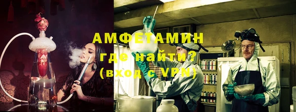 ALPHA-PVP Верхний Тагил