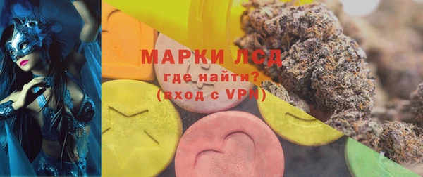 ALPHA-PVP Верхний Тагил