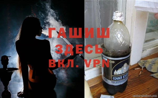 мяу мяу кристалл Верея