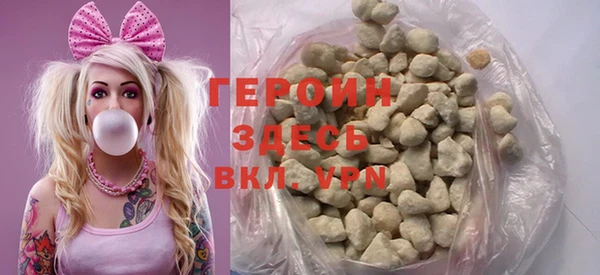 мяу мяу кристалл Верея