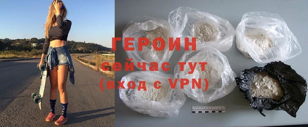 мяу мяу кристалл Верея