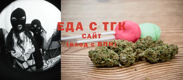 мяу мяу кристалл Верея