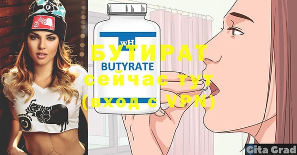 мяу мяу кристалл Верея