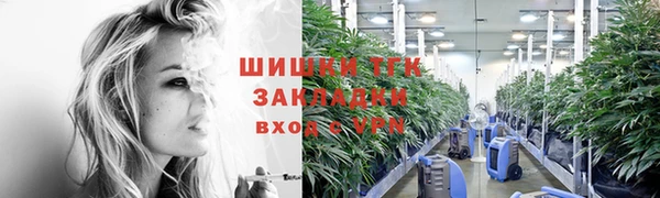 ALPHA-PVP Верхний Тагил