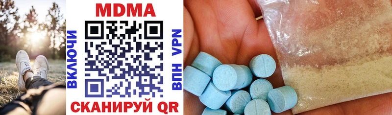 MDMA VHQ  как найти закладки  Чердынь 