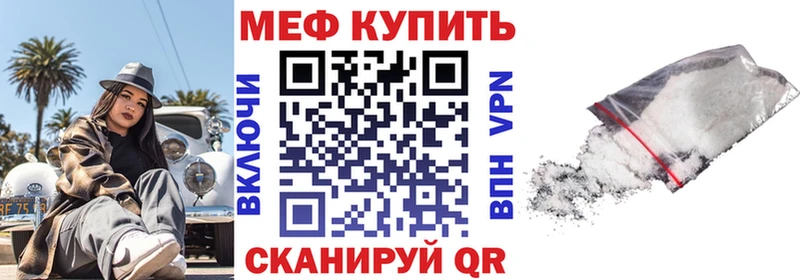 omg как зайти  Чердынь  МЕФ mephedrone 