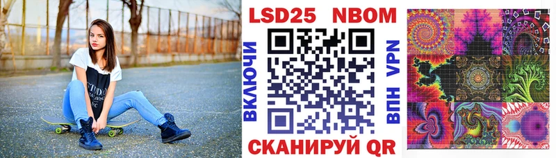 хочу   Чердынь  Марки 25I-NBOMe 1500мкг 