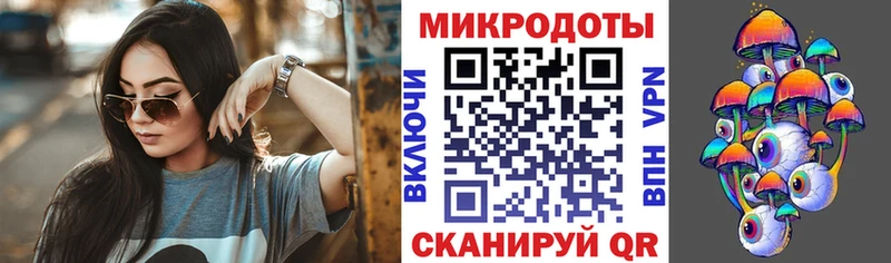 Псилоцибиновые грибы ЛСД  купить наркоту  Чердынь 